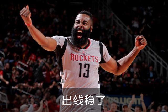 出线稳了?!国足世界杯夺冠赔率亚洲仅低于日韩